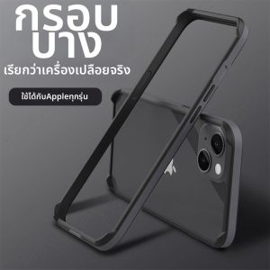 BINGBINGYA | Drop-resistant Heat-dissipating Phone Case