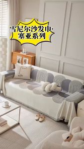 Nordic Tassel Sofa Cover 1/2/3/4 Seater Chenille Four Seasons Universal Non-slip Sofa Towel Sofa Blanket for Living Room Home Decor