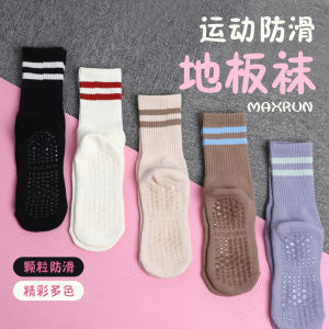 Maxrun Striped Yoga Socks Womens Sport Socks Double Cuff Fine Combed Cotton Letter Long Tube Fitness Socks Trendy Match