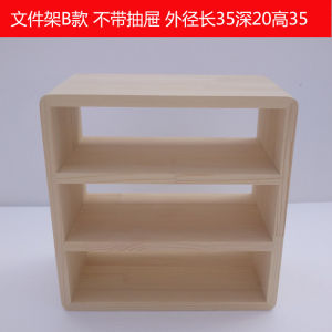 Office Computer Monitor Riser File Folder Rack Bookshelf Wood Office Supplies Keyboard Storage Shelf with Drawer Solid Wood