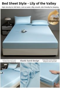 KAMONI | Cooling Ice Silk Bed Sheet 150x200cm