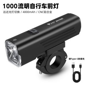 West Rider Bicycle Bright Headlight Night Riding Power Torch Mountain Highway Vehicle Lifting Headlight Cycling Fixture