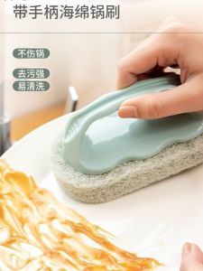 Bathroom Kitchen Cleaning Brush Sponge Scrubber Absorbent Pool Pot Washing Dishwashing Tool Household Essential Other Brand