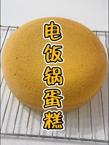 Cake Mix 300g All Purpose for Rice Cooker Air Fryer Self Rising Flour