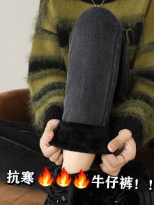 กางเกงยีนส์ทรงสลิมฟิตเอวสูงสำหรับผู้หญิง กางเกงขายาวทรงเดซิมอลินเนอร์หนา ทรงเข้ารูป ทรงตรง ทรงลำลอง ฤดูใบไม้ร่วง 2024