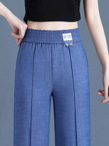 Soft Silk Straight Leg Jeans Elastic Waist Thin Summer Womens Pants Korean Style Commute High Waist Nine Points Small Size