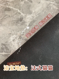 Quick Drying Non Slip Diatom Mud Bathroom Absorbent Floor Mat Alas Kaki 卡通硅藻泥软垫浴室吸水地垫洗手间防滑速干厕所脚踏垫
