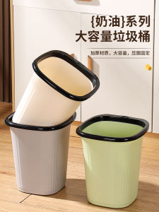 Large Size Cream Style Trash Can for Living Room Bedroom High Capacity Office Dormitory Square Shape Home Use Waste Bin