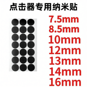 ciiemen | Nano Adsorption Clicker Head Accessory