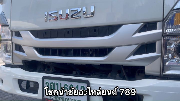 SAITAMA หน้ากระจัง 110cm ISUZU ELF NPR-130 NLR-130 NMR-130 NQR-175 ปี 2018  สีโครเมี่ยม/สีขาว พร้อม ซับในกระจังหน้า ครบชุด มาตรฐานOEM | Lazada.co.th