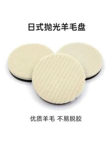 Short Wool Polishing Pad Self Adhesive Straight Edge for Stone Furniture Glass Car Paint Surface Polishing And Waxing