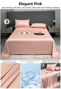 KAMONI | Cooling Bed Sheet Single 2026 New Design