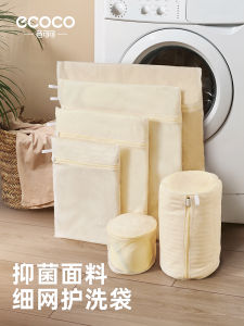 กระเป๋าซักผ้าขนาดใหญ่พิเศษสำหรับเครื่องซักผ้า ผ้าตาข่ายป้องกันแบคทีเรีย กางเกงชั้นใน เสื้อผ้า ผ้าตาข่ายหนา ผ้าฝ้ายโพลีเอสเตอร์ กระเป๋าใส่เสื้อผ้า