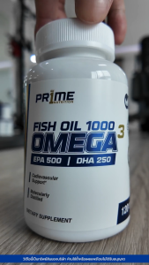 PR1ME Fish Oil Omega 3 1000 mg. 120 Softgels. ไพร์ม ฟิชออยด์ น้ำมันปลา โอเมก้า3 1000 มก. 120 ซอฟท์เจล