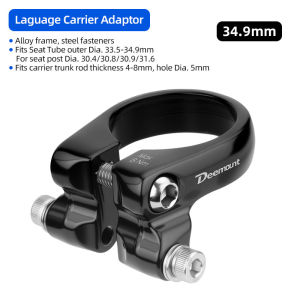 Bicycle Seat Post Shelf Connector 34.9mm Luggage Carrier Adaptor Extend Clamp Fit No Rack Hole Extend Clamp Cycling Accessories