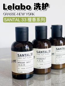 Le Labo Santal 33 Travel Size Body Wash Shampoo Hair Conditioner Hotel 50ml Moisturizing Bath Gel for All Skin Types