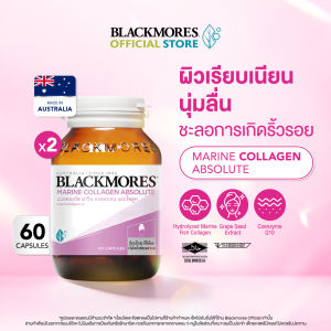 [เซต 2 ชิ้น] แบลคมอร์ส มารีน คอลลาเจน แอบโซลูท 60 แคปซูล x2 Blackmores Marine Collagen Absolute 60 Caps [Pack of 2]