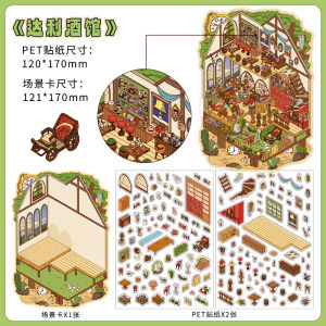 Kawaii 3D Little Corner Van Gogh Studio Landscape Sticker DIY Pocket Cabin Scene Halloween Childrens Toys gifts