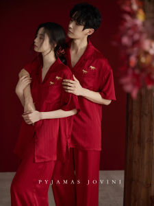Bridal Summer Sleepwear Set Chest Pads Ice Silk Short Sleeve Long Pants Stripes