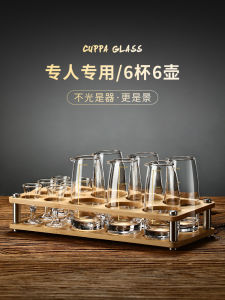 Bộ Cốc Thủy Tinh Đựng Rượu Vang Trắng Kiểu Trung Quốc Bộ Dụng Cụ Đựng Rượu Cốc Nhỏ Có Thước Đo Hộp Quà Tặng