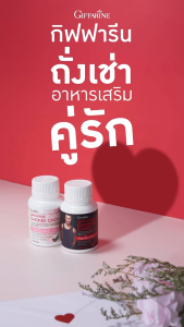 ถั่งเช่าของแท้ ถั่งเช่าแคปซูล ถั่งเช่าทิเบต Chong Cao  อาหารเสริมผู้ชาย อาหารเสริมเพศชาย กิฟฟารีนของแท้ 20 แคปซูล