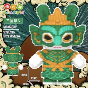 Samsung Bronze Creative Cultural Memorial Blocks Toys for Boys And Girls Difficult Intelligence Puzzles Living Room Decorations