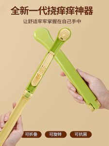 Foldable Scratch Back Itch Tool Multi-Functional Young People Dont Ask Men And Women Back Scratch Brush SUDSINYC VFD541