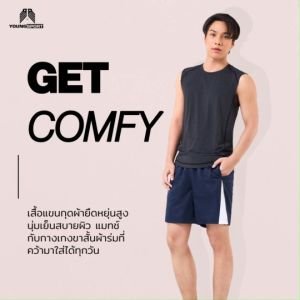 เสื้อกล้าม ผู้ชาย ระบายอากาศได้ดี ยืดหยุ่นสูง YOUNG SPORT รุ่น Y-9280