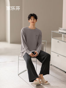 JIALEFEN | Autumn and Spring Modal Cotton Home Wear Long Sleeve Long Pants Round Neck Sleepwear For Men Can Be Worn Outdoors