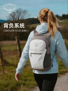 Osprey | Daily Commute & Outdoor Laptop Backpack