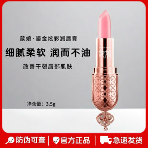 ลิปสติกบำรุงสีสันสดใส นุ่ม ชุบเงิน ชุบชีวิต ชุบชีวิต ลิปสติกสีสันสดใส ลิปสติกบำรุง ลิปสติกสีสันสดใส