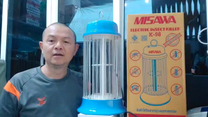 MISAWA K-98 โคมไฟ  โคมดักยุง ดักแมลง สินค้าได้รับมาตราฐาน มอก. TIS 1955-2551 ของแท้ โคม