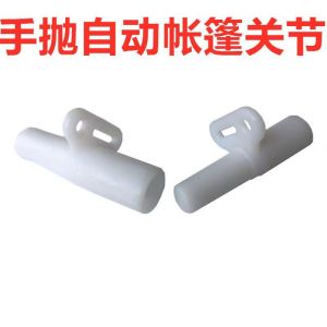 Đồ Dùng Cắm Trại: Đồ Dùng Cắm Trại Ngoài Trời Dụng Cụ Hỗ Trợ Thanh Nhựa Thanh Nhựa Bộ Đôi Chân Đế Đầu Nối Dụng Cụ Cắm Trại