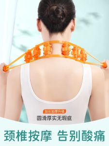 Manual Back Massager Roller Ball Neck Shoulder Back Pain Relief Tool Self Healing Meridian Unblocking Bear Brand B001