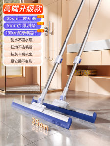 Magic Broom Silicone Squeegee 2025 New Home Bathroom Floor Cleaning Tool Wet And Dry Use Household Personal Cleaning Tools