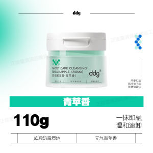 Gentle and Quick Emulsifying Cleansing Balm