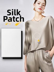 Qianbaihui | Invisible No-Trace Repair Patch
