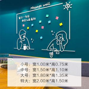 3D Wall Stickers Wish Wall Message Board Coffee Milk Tea Shop Background Wall Decorations Nordic Style Acrylic Material