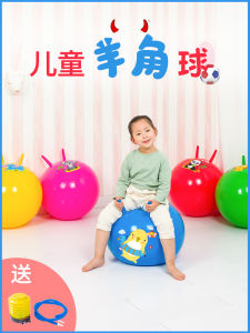 Thickened Yoga Goat Horn Jumping Ball: A Sensory Training Fitness Reaction Ball for Toddlers and Kids