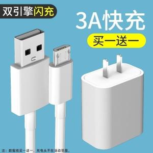 BN Brand Huawei Nova3i Original Phone Charger Data Cable 5V2A Thick Copper Core Durable Not Easy to Break 2 Meter Long