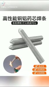 Kawat Las Suhu Rendah: Pemahaman & Penggunaan