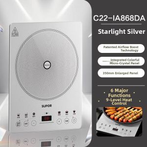 Supor | High Power Hot Pot & Cooking Multi-functional Small Electromagnetic Stove