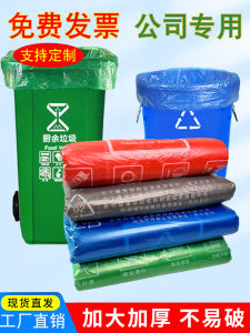 Thickened Degradable Green Waste Bag for Outdoor Catering Kitchen Compostable Public Health And Sanitation Large Size 240L