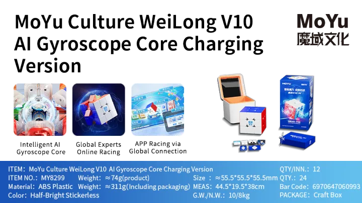 %5BPicube%5D%20MoYu%20Weilong%20WRM%20V10%20AI%20Smart%20Cube%20Bluetooth%20Magic%20Speed%20Ball-Core%20Magic%20Cloth%20Version%20UV%20Speed%20Cube%20Magico%20Puzzle%20-%20Image%207