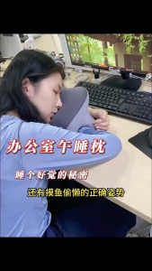U Shape Travel Pillow Ergonomic Head Support Portable Neck Rest Flight Cushion