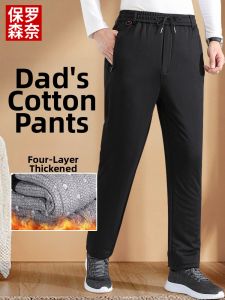 Thermal Insulation Winter Pants for Elderly Men