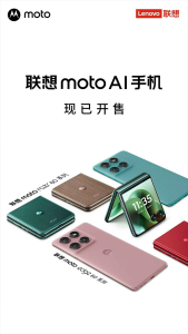 Global Rom Motorola Razr 60 Ultra Smartphone Snapdragon 8 Elite / 7.0 Foldable LTPO AMOLED 165Hz 4700mAh 68W Dual SIM Motorola Razr 60 Ultra Motorola Phone