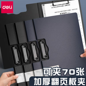 Deli A4 File Folder Horizontal Writing Learning Signing Contract Folder Paper Clip Stationery Storage Handwriting Board Clip