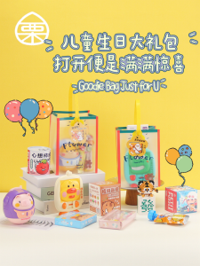 Kindergarten Gift for the Whole Class to Share Birthday Party Gift Advanced Intermediate and Elementary Classes Creative Toys Small Gifts for Children