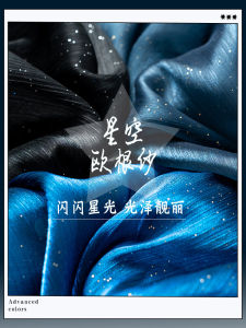 ผ้าตาข่ายออเจ็ง ผ้าตาข่ายตกแต่ง ผ้าสำหรับทำเสื้อผ้าของเล่น ผ้าสำหรับงานวันเกิดเด็ก ผ้าสำหรับตกแต่งสวน ผ้าสำหรับงานฝีมือ